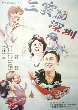 爱柠檬导航